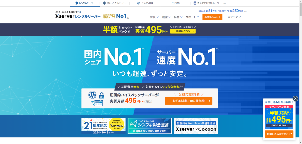 画像に alt 属性が指定されていません。ファイル名: 60f081dc915ae58c3d2478a7566451c2-1024x490.png